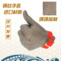  Anti-cut gloves steel wire gloves cutting meat processing slaughter protection gloves steel ring protective gloves cutting gloves