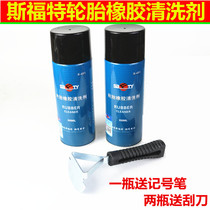Sford Tire Repair Rubber Cleaner Tire Wound Grinding Agent Spray Cleaner Softener Consumables