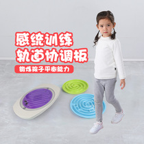 Sentimental training equipment family early education children outdoor sports maze track balance board coordination turntable toy