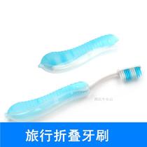 Outdoor portable travel three folding toothbrush soft wool travel travel portable toothbrush dust and pressure resistance