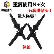 Special expansion screw for desktop rhinestone fixing can be reused rhinestone fixing special implosion internal expansion bolt