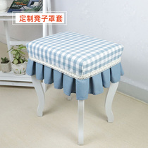  Custom-made stool dust cover Fabric square dining table coffee table Household piano stool cover Round dresser makeup stool cover