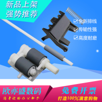 Applicable Brother 7360 7470 7060 7055 7057 2130 2150 2240 Lenovo 7400 7450 7650 