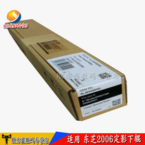 Applicable CET Toshiba 2006 2306 2506 2007 2507 2307 2303 2309 Fixing lower roller