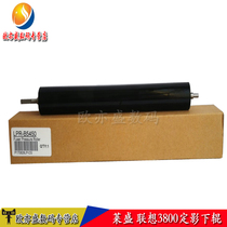 Laisheng applies to Lenovo LJ3700 lower roller Lenovo LJ3800 8600 8900 fixed lower roller pressure roller