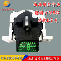 Suitable for EPSON EPSON 730K print head LQ 730KII 735KII 730K 735K LQ-80KFII 80K