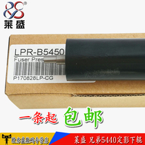 Laisheng applies to brothers 5440 5452 5445 5450 8510 8515 8520 Lenovo 3700 3800 M 8600