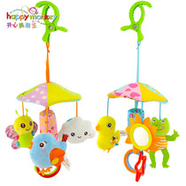 Newborn Baby Bed Bell Toy 0-1 Year Old Wind Bell Animal Bed Hanging Cart Pendant 0-3-June-12Month Baobao Anfu