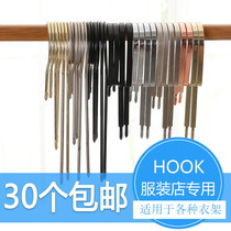 Clothing store plastic solid wood hanger adhesive hook extended iron hook special clothes hook gold and silver black round flat hook accessories