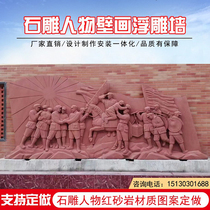 Red Culture Stone Sculpture Reliefs Sandstone Long March of War of Resistance Sculpture Han White Jade Custom Stone Background Wall