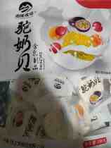 Totem ranch milk eating tablets 258g camel milk shell mixed taste Big Milk shell Inner Mongolia specialty snacks delicious