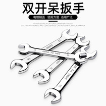 Double-head Open-end wrench 8-10 double-head wrench mirror 17 fork plate 12-14 small dead-end wrench tool