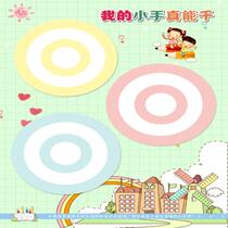 A4 childrens growth Archives kindergarten growth manual 2020 new childrens growth Book record book a total of 8 volumes