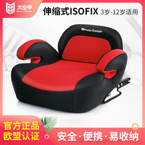 Child car safety seat heightening cushion 3-12 year old baby on-board portable cushion ISOFIX