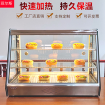 Fried chicken insulation counter-type small pie egg tart burger bread display cabinet Pizza insulation box Commercial thermostat cabinet