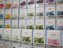 Shizuoka Stationery Museum limited writing music cooperation Shizuoka tea Heye Suruga Bay Winter and summer Xiaoguang Mountain scenery water see the sound