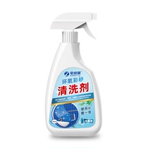 Zhai Beili epoxy color Sand cleaning agent 500ml beauty sewing agent real porcelain glue cleaner paint paint paint remover