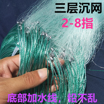 Good-looking imported thick three-layer green silk adhesive mesh high 1 5 2 3 4 8 meters 3 fingers 100 fishing net