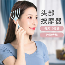 Five-claw head massager ball head massage claw meridian massage five-scratch comb scratching head skin soul extraction artifact