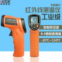 Victory VC303B industrial infrared thermometer VC307C oil temperature high temperature meter VC304A temperature measuring gun
