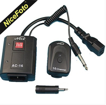 Ness studio flash AC-16 remote control trigger flasher camera Synchronizer