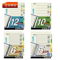KingJim 907GS-5Y Paging paper 5 colors classification index paper 10 sets