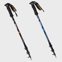 Pathfinder climbing pole 2021 spring and summer outdoor new men and women with aluminum alloy climbing pole TEKJ80533