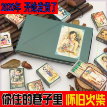 ins creative nostalgic art old-fashioned matches outdoor camping Hotel Hotel disposable ordinary fire light smoke