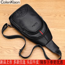 Coilen Klaon mens chest bag leather backpack shoulder bag mens shoulder bag casual chest bag