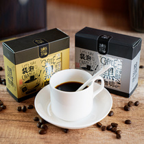 Malaysia Malaysia occupies a bag of black coffee powder without added sugar black coffee sugar baked coffee 2 boxes