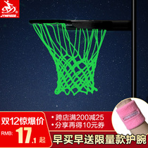 Mingde luminous fluorescent light-absorbing basketball net bag bold durable indoor and outdoor sunscreen standard