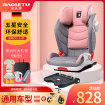 Baoletu Car With Child Safety Seat 3-12 Year Old Large Child On-board Simple Portable Sitting Chair ISOFIX
