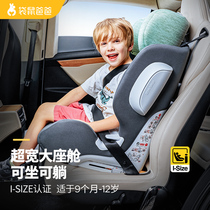 Kangaroo Dad Child Safety Seat White Balloon 9 Months -12 Year Old ISOFIX Car On-board Baby Chair Baby