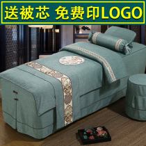 High-grade beauty bedspread four-piece set Cotton and hemp simple Chinese massage therapy beauty salon spa club ear bed cover