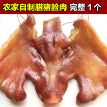 Pork face farm-made pork head authentic Hunan specialty smoked pork scalp pig mouth Sichuan bacon