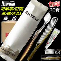 Three four six in one toothbrush toothpaste Toothpaste comb and other combination hotel disposable toiletries wholesale