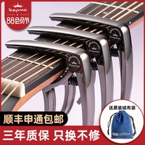 Kama tuning clip Folk guitar tuning clip accessories High-end transposition clip tuning clip Ukulele universal