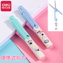 Daili portable scissors pen type trumpet manual mini portable pen type creative folding pen shape cute Korean version student small scissors round head hand tent cutting thread head household paper cutting multifunctional female