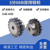 Double-row sprocket 3 fen with 06B-2 chain teeth 12 13 14 15 16 17 18 19 20 21 22 teeth