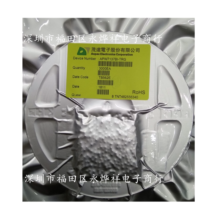 Spot APW7137BI-TRG APW7137 Silkprint W37B SOT23-5 Samples from 0.8 yuan 10