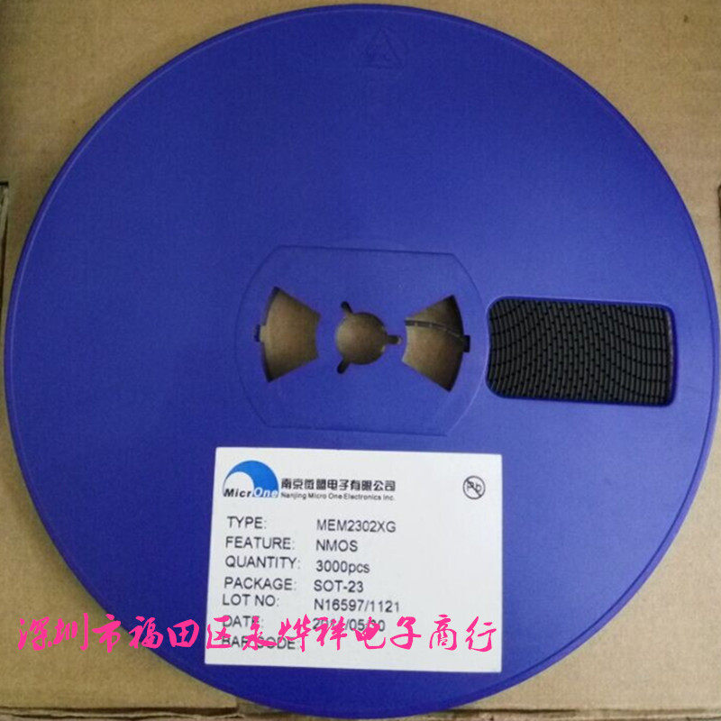 Spot MEM2302 MEM2302XG SOT23 sample 0.5 yuan 10 starting