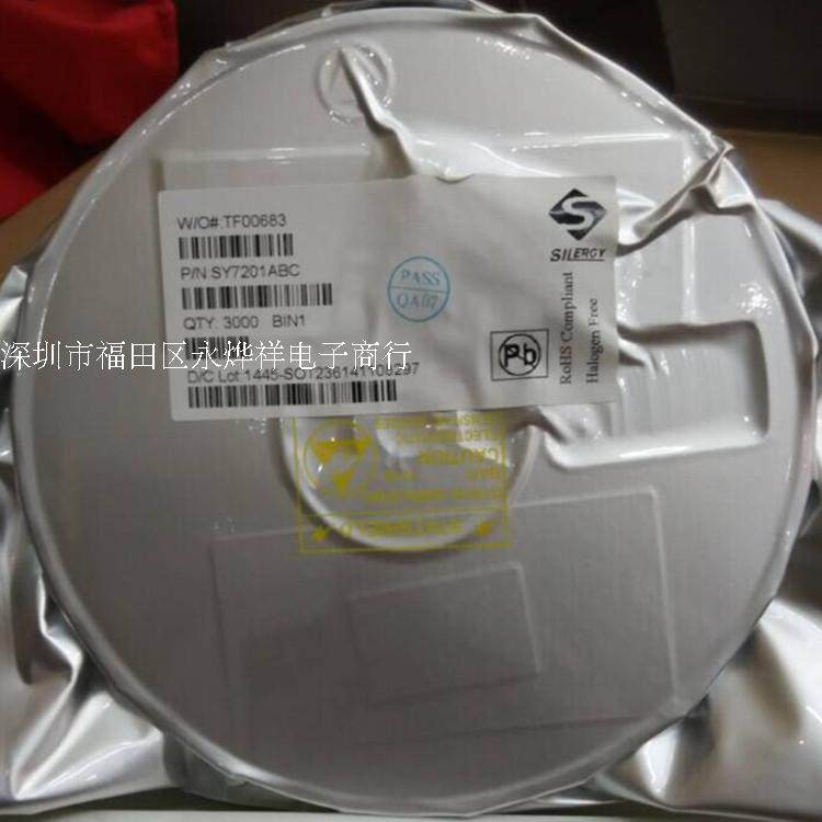 Original spot SY7201ABC Silergy Lijie SY7201 SOT23-6 sample 1.3 yuan