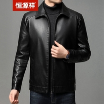 Hengyuan Xiang leather mens winter coat Middle-aged dad added velvet thickened warm coat large size PU leather jacket