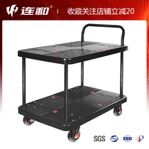 Lianhe double-deck trolley truck Super quiet plastic trolley truck plastic four-wheel flatbed truck push truck