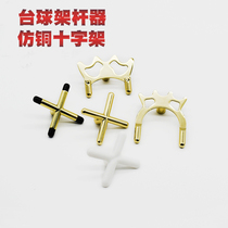Billiard stick holder American British billiards pool head cross fork high fork low fork copper cross