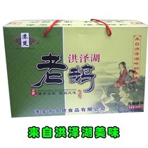Su Chu old geese Huaian specialty Hongze Lake old goose meat cooked food stewed meat vacuum 358g * 2 gift box