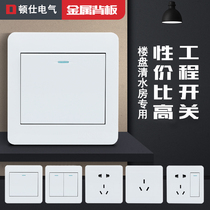 Type 86 wall concealed concealed white engineering switch socket open single control 1 opening single open one switch 10A switch