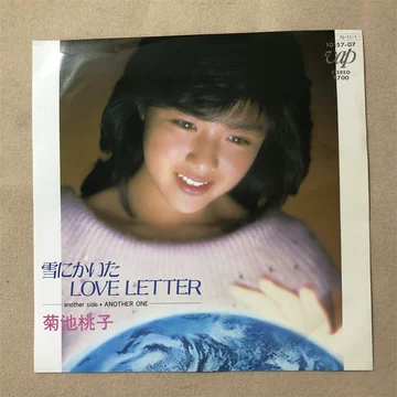 菊池桃子-菊池桃子促销价格、菊池桃子品牌- 淘宝