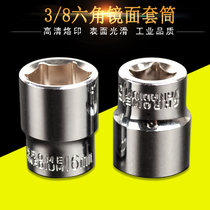  Hexagon socket Ratchet quick wrench set head Auto repair car wrench Cross word plum blossom sleeve tool