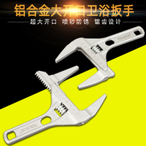Large opening bathroom wrench plumbing bathroom function removal repair board short handle large opening 68mm
